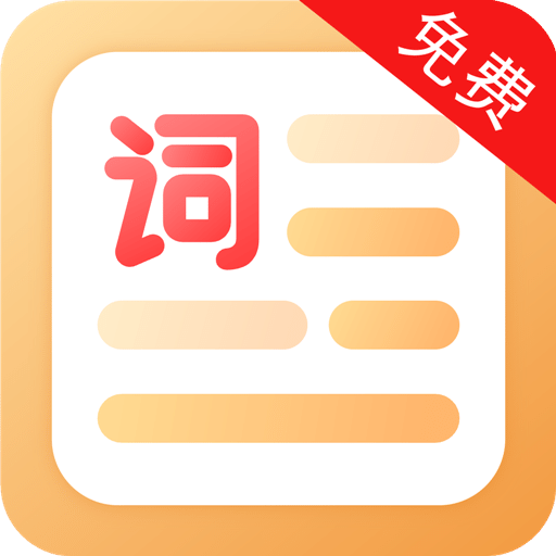 提词器免费网页入口