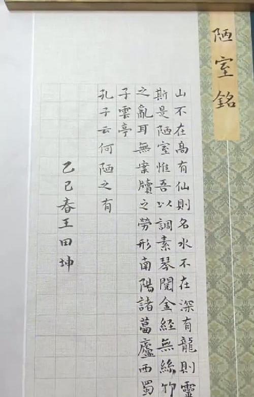 剪映App种草笔记来