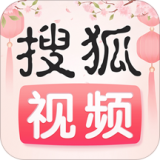 搜狐视频下载中心