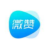 微赞直播2017经典版旧版本下载