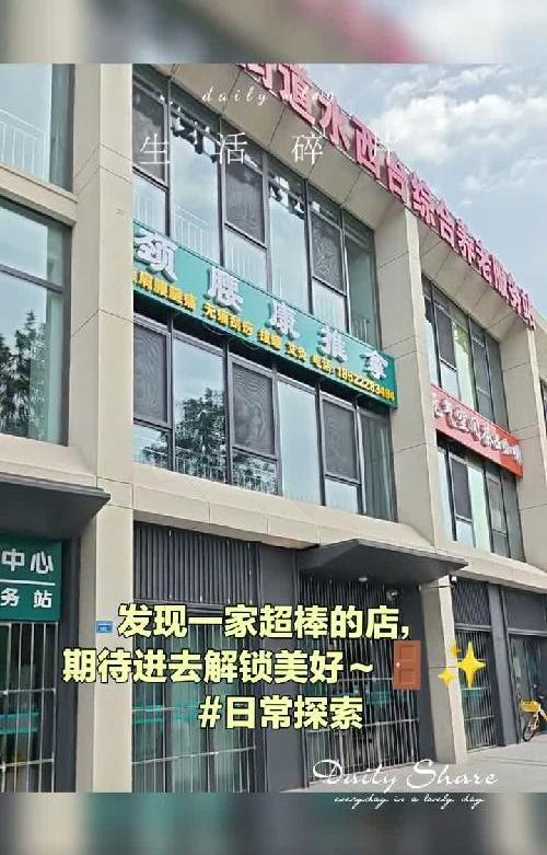 探索城市的温度，捕捉生活的美好 