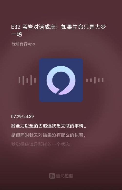 今日份精神食粮