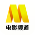电影频道2021经典版旧版本下载