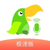英语趣配音极速版客户端移动版