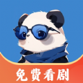 熊猫免费短剧版本无广告纯净版app