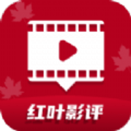 红叶影评电视剧在线看免费旧版官网