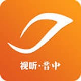 视听晋中2023老版本