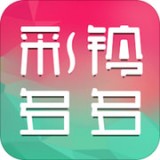 彩铃多多极速版2022最新版版本下载