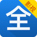 影视大全看看老版本app最新版下载