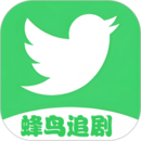 蜂鸟追剧老版本2017旧版本