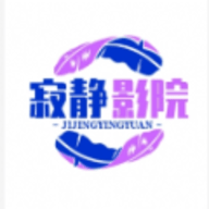 寂静影院TV盒子观看高清版2017最新版