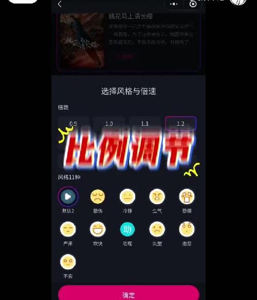 短剧小说！怎么没让我早点发现这个工具
