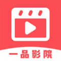 一品影院播放器年旧版本大全2017年下载极速版安装
