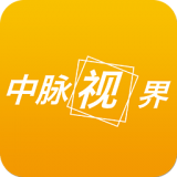 <strong>中脉视界老版本旧版安装下载最新版本</strong>