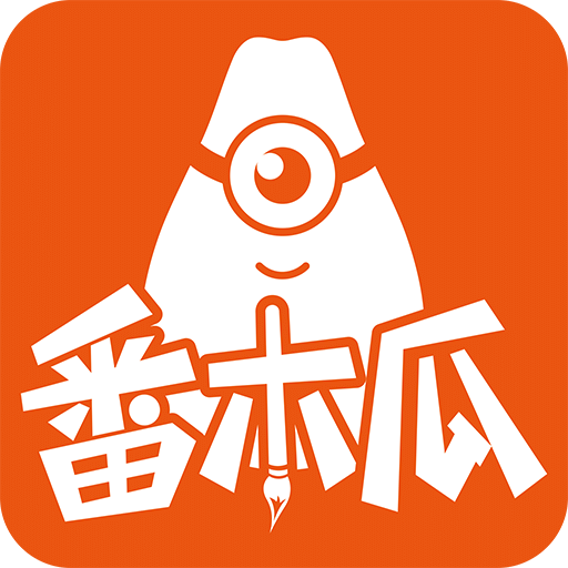 番木瓜linux版本