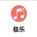 极乐音乐HD下载老版本