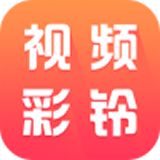 视频彩铃2020经典版旧版本下载