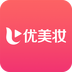 优美妆2024HD安卓旧版下载