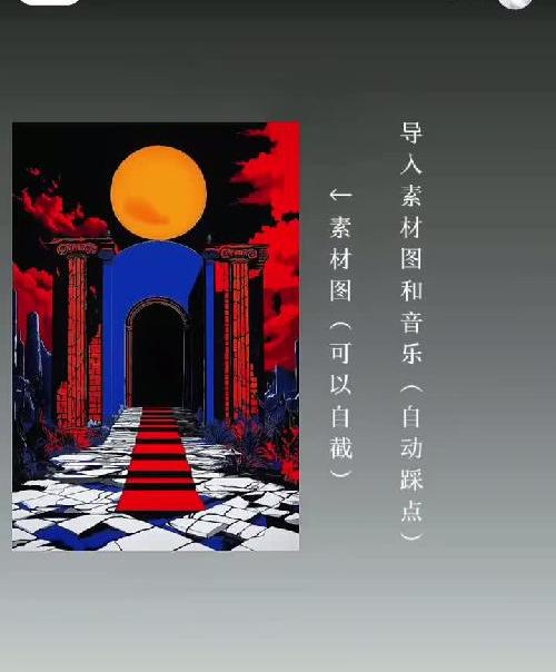 剪辑教程来啦~