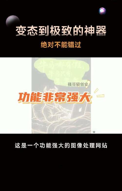照片开口唱歌，图像处理，文生视频
