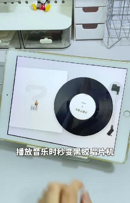 iPad有了这2款软件，氛围感直接拉满‼️