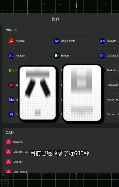 一个可以免费下载全网专业免费软件的神奇工