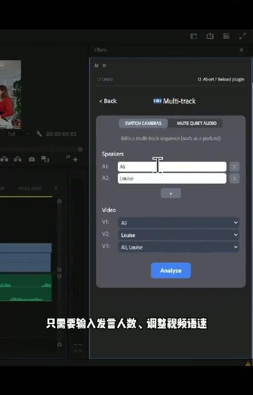 5分钟AI能剪完视频吗？剪辑师也被AI淘汰？