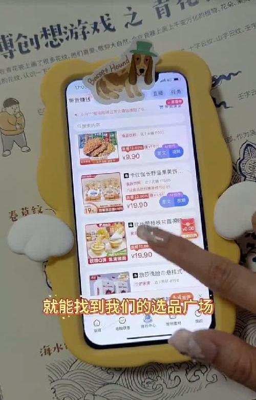 一份钟用deepseek做带货视频!!