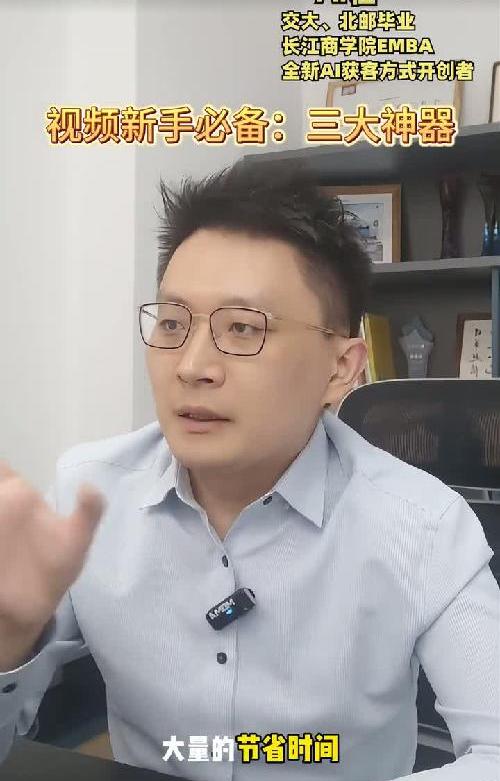 新手做视频不再难3大神器助你轻松入门