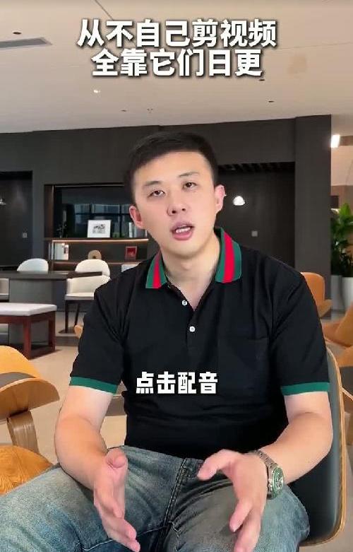 我从不自己剪视频日更全靠它们