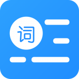 台词提词器2021旧版本