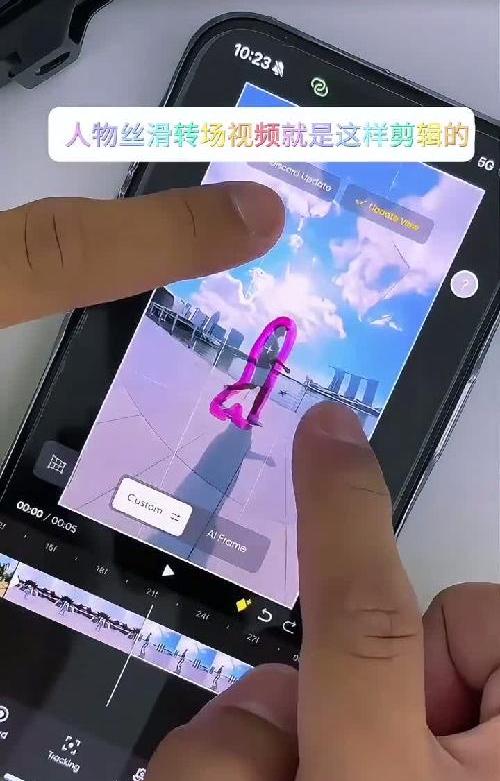 旅游中的人物丝滑转场剪辑小技巧，快来学习！