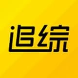 追综2024下载安装