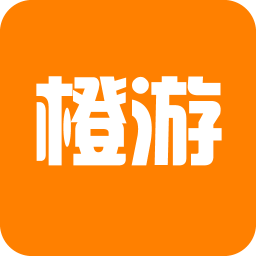 橙游老旧版本大全