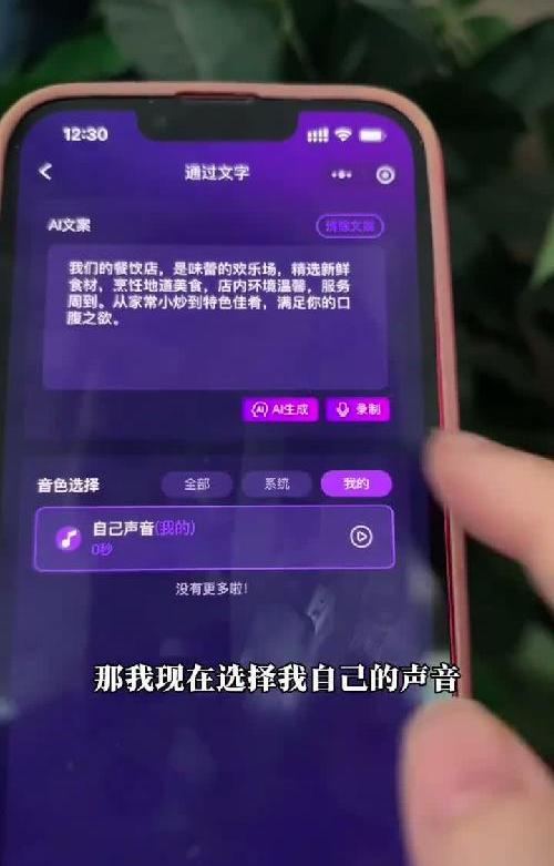 全程不需要开口说话，
