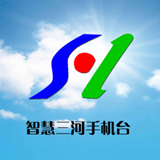 智慧三河手机台2023版下载安装