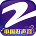 中国蓝TV旧版下载2018