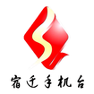 宿迁手机台老版本下载2023
