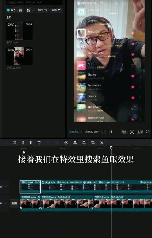 VLOG创意36计|悬浮歌单教程，巨简单！