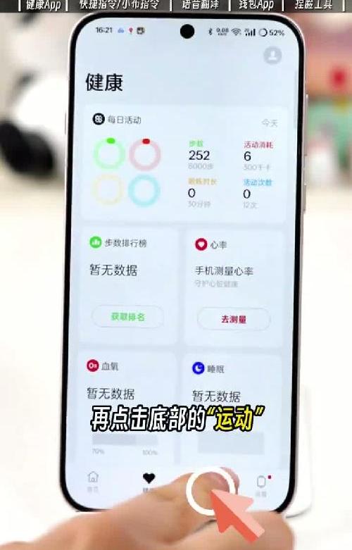 OPPO自带的5个超豪横的App：真的太实用❗️