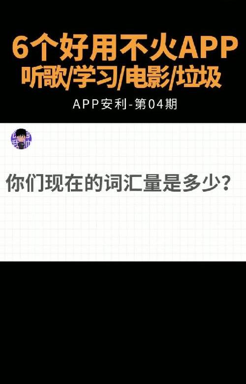 完全免费✅ 6款内存爆满也不舍得卸载的APP！