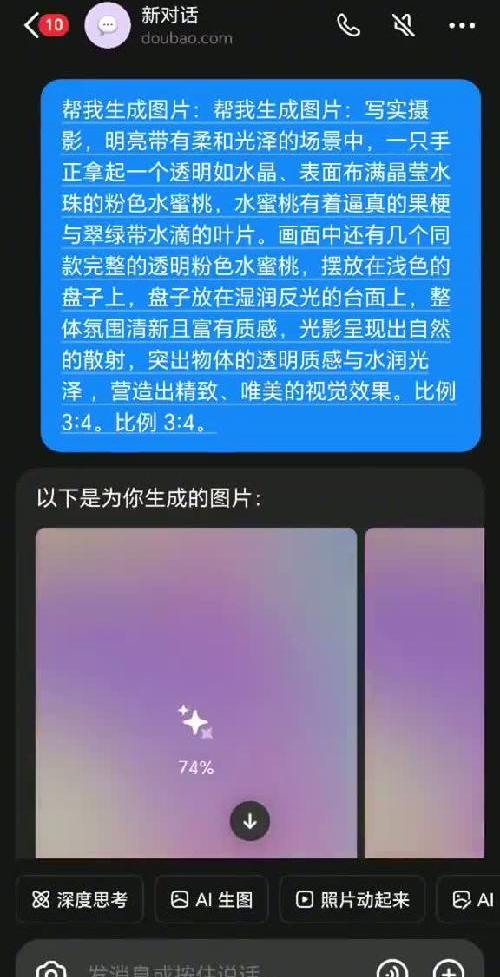 火爆全网“AI万物果冻”教程来了…有手就会