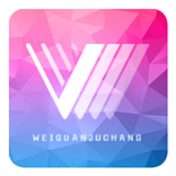 V观剧场2017最新版下载