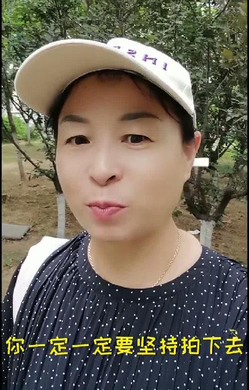 大网红朋友你万万没想
