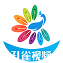 孔雀短视频2023老版本