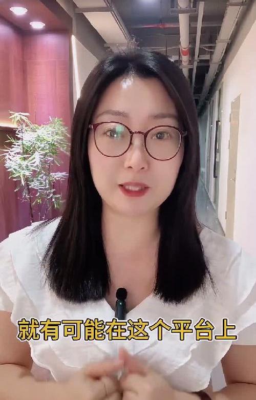 说的太好了！