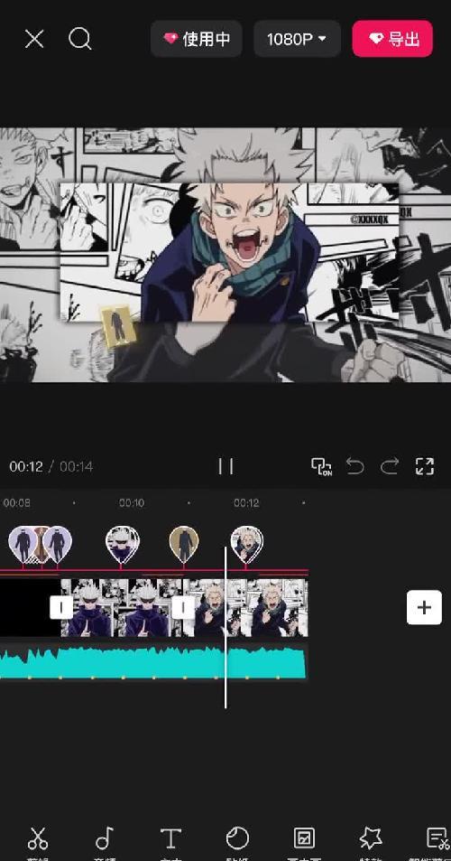 剪辑练习｜卡牌打灯卡点+抠像转动+视频特效