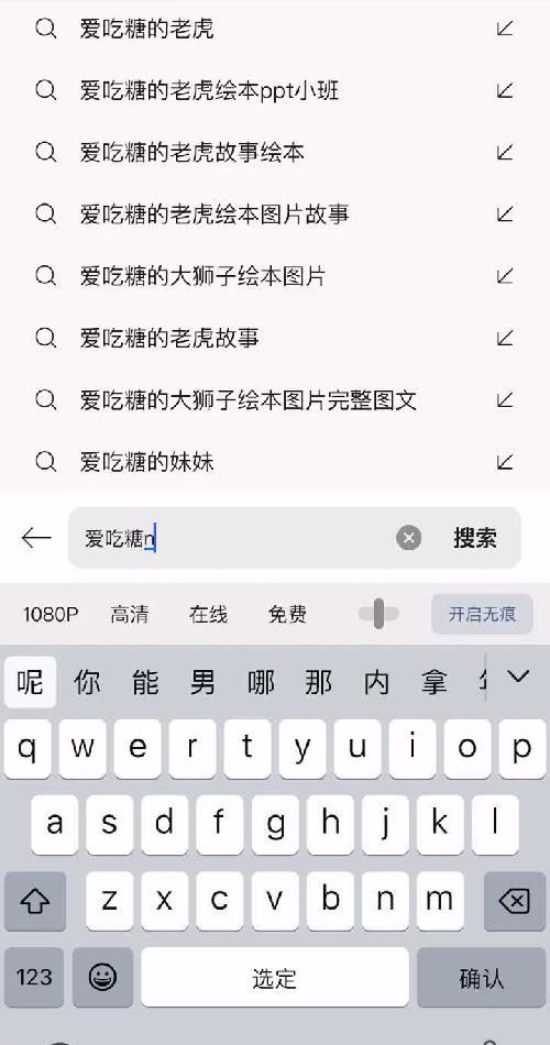 按照视频，免费无广什么都能看剧