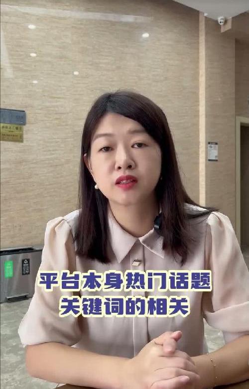 视频运营关键词怎么选