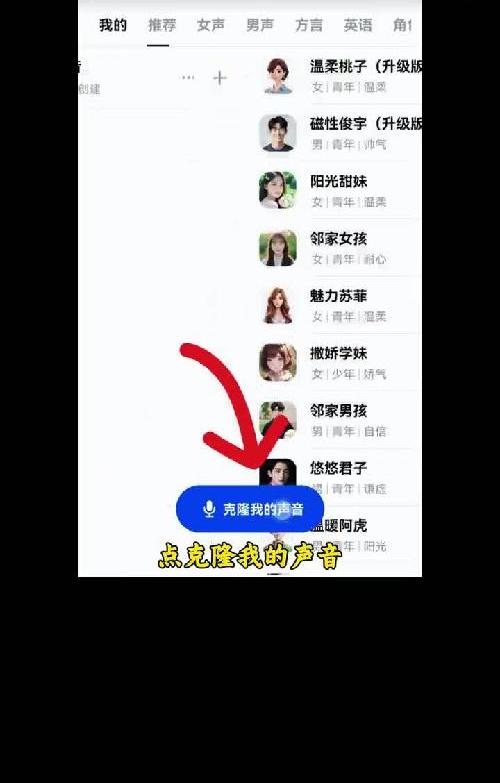 如何简单快速的用自己